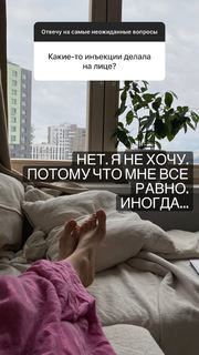 Alyona Ponomarenko feet photo 16