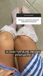 Alyona Ponomarenko feet photo 10
