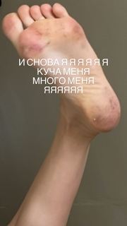 Alyona Ponomarenko feet photo 3