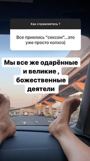 Alyona Ponomarenko feet photo 11