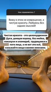 Alyona Ponomarenko feet photo 10