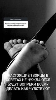 Alyona Ponomarenko feet photo 1