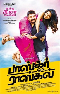 Amala Paul feet photo thumbnail