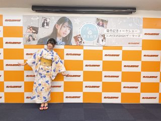 Amane Shindou feet photo 12