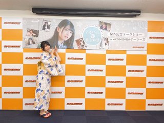 Amane Shindou feet photo 11