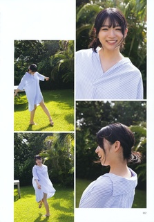 Amane Shindou feet photo 17