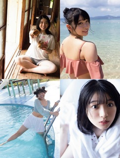 Amane Shindou feet photo 13