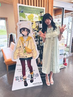 Amane Shindou feet photo 4