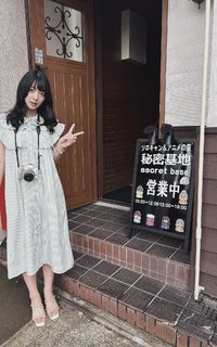 Amane Shindou feet photo 2