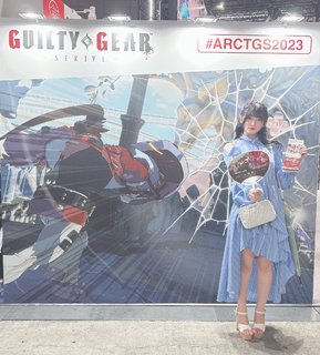 Amane Shindou feet photo 1