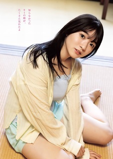 Amane Shindou feet photo 7