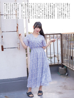 Amane Shindou feet photo 3