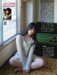 Amane Shindou feet photo 4