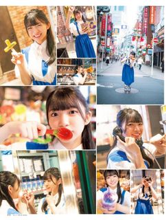 Amane Shindou feet photo 20