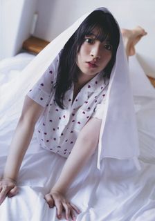 Amane Shindou feet photo 13