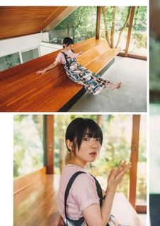 Amane Shindou feet photo 7