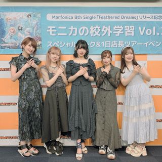 Amane Shindou feet photo 5