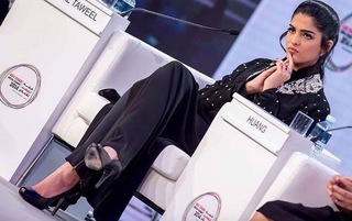 Ameerah Al-Taweel feet photo 2