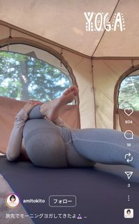 Ami Tokitô feet photo 4