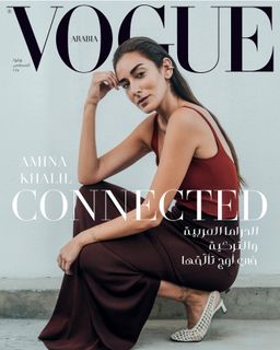 Amina Khalil feet photo thumbnail