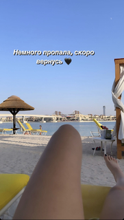 Amina Mirzoeva feet photo 2