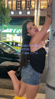 Amina Mirzoeva feet photo 2