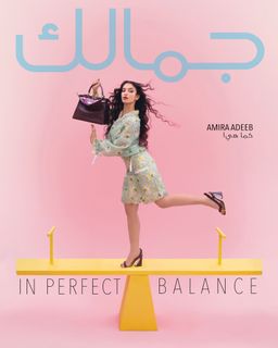 Amira Adeeb feet photo 1