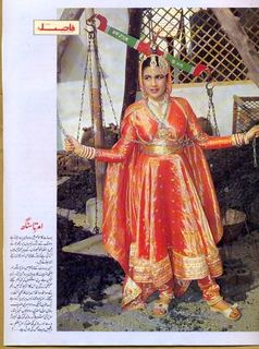 Amrita Singh feet photo 1