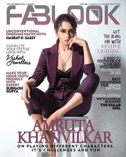 Amruta Khanvilkar feet photo 19