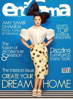 Amy Samir Ghanem feet photo 18