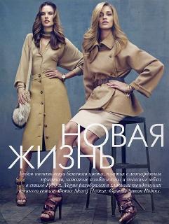 Ana Beatriz Barros feet photo thumbnail