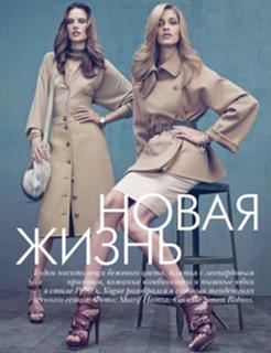 Ana Beatriz Barros feet photo thumbnail