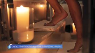 Anastasia Ivleeva feet photo thumbnail
