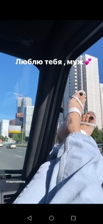Anastasia Ivleeva feet photo thumbnail