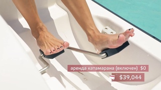 Anastasia Ivleeva feet photo thumbnail