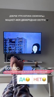 Anastasia Ivleeva feet photo thumbnail