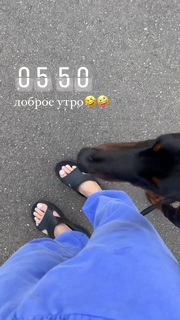 Anastasia Ivleeva feet photo thumbnail