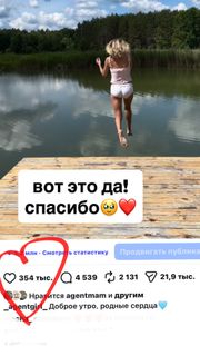 Anastasia Ivleeva feet photo 15