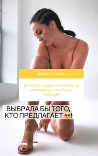 Anastasia Tukmacheva feet photo 19