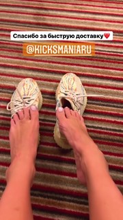 Anastasia Tukmacheva feet photo 17