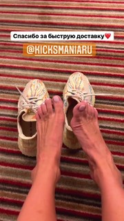 Anastasia Tukmacheva feet photo 15