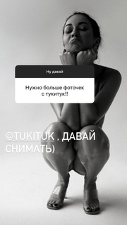 Anastasia Tukmacheva feet photo 10