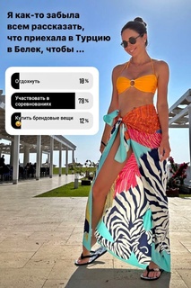 Anastasia Tukmacheva feet photo 15