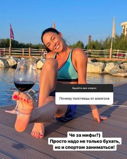 Anastasia Tukmacheva feet photo 17