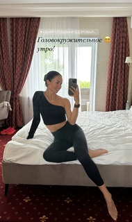 Anastasia Tukmacheva feet photo 15