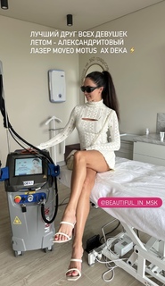 Anastasia Tukmacheva feet photo 13