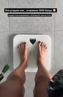 Anastasia Tukmacheva feet photo 5