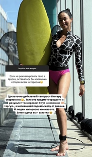 Anastasia Tukmacheva feet photo 18
