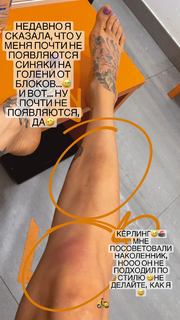 Anastasia Yankova feet photo 17
