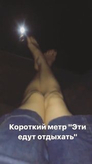 Anastasiya Ivanova feet photo 4